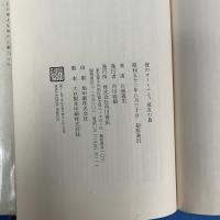 彼のオートバイ、彼女の島 (1977年)