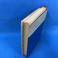 世界恋愛詩集  (世界の名詩集〈12〉)