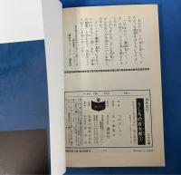 うしろの百太郎　恐怖体験レポート 全8巻揃　（REKC）