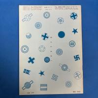 航空ファン 1967年8月増刊号 (世界傑作機シリーズ5集)