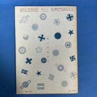 航空ファン 1968年11月増刊号 (世界傑作機シリーズ9集)