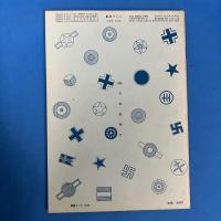 航空ファン 1970年8月増刊号 (世界傑作機シリーズ14集)