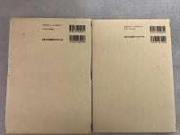 大日本史料 第2編 31・32 後一條天皇 2冊セット  