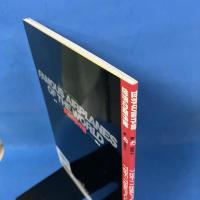 世界の傑作機 1993年9月No.42