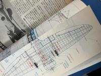 丸メカニック 1981年5月号 世界軍用機解剖シリーズ No.28