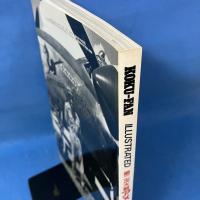 航空ファン 別冊 No.46 第二次大戦アメリカ陸軍戦闘機