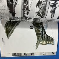 航空ファン 別冊 No.46 第二次大戦アメリカ陸軍戦闘機