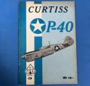 The Aero Series CURTISS P-40 （Book #3）