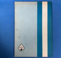 The Aero Series CURTISS P-40 （Book #3）