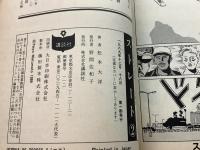 STRAIGHT ストレート 全2巻揃 モーニングKC   