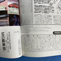 月刊モデルグラフィックス　2001年6月Vol.199