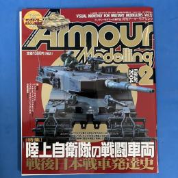 月刊アーマーモデリング　2004年2月Vol.52