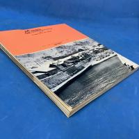 日本の鉄道3　（東北-Ⅱ）　奥羽・羽越本線　国鉄幹線車窓の旅