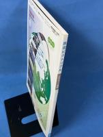 鉄道ピクトリアル　2013年1月No.871