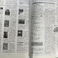 鉄道ピクトリアル　2013年1月No.871