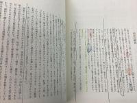 橋本宇太郎全集 全6巻揃