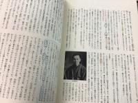 橋本宇太郎全集 全6巻揃