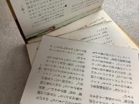 洋酒マメ天国 全36巻揃