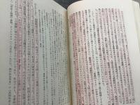 ベルジャーエフ著作集 全8巻揃