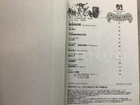 からくりサーカス 全23巻揃 ワイド版  