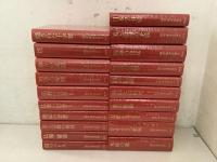 梅原猛著作集 全20巻揃 