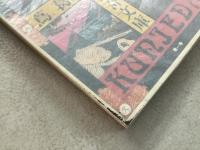 国枝史郎伝奇文庫 全28巻揃   