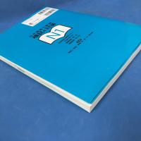 日本語能力試験 模試と対策 N1