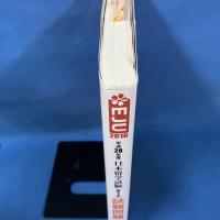 平成28年度 日本留学試験(第1回)試験問題 2016 Examination for Japanese University Admission for International Students [1st Session]