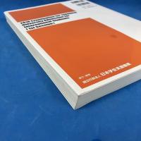 平成28年度 日本留学試験(第1回)試験問題 2016 Examination for Japanese University Admission for International Students [1st Session]