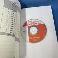 平成28年度 日本留学試験(第1回)試験問題 2016 Examination for Japanese University Admission for International Students [1st Session]