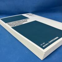 平成29年度 日本留学試験(第2回)試験問題 2017 Examination for Japanese University Admission for International Students [2nd Session]