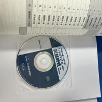 平成29年度 日本留学試験(第2回)試験問題 2017 Examination for Japanese University Admission for International Students [2nd Session]