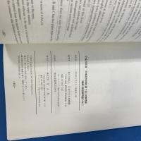 平成29年度 日本留学試験(第2回)試験問題 2017 Examination for Japanese University Admission for International Students [2nd Session]