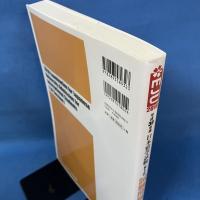 平成30年度 日本留学試験(第1回)試験問題 2018 Examination for Japanese University Admission for International Students [1st Session]