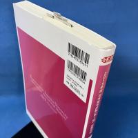 2019年度 日本留学試験(第1回)試験問題 EJUシリーズ