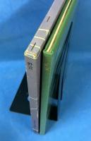 宝生流 声の百番集 67　野宮