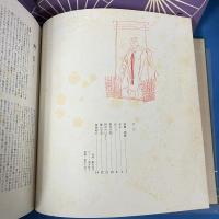 宝生流 声の百番集 67　野宮