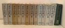 漢語大詞典 全12巻＋附録・索引＋多功能漢語大詞典索引 全14冊揃  　