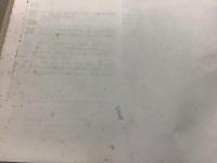 漢語大詞典 全12巻＋附録・索引＋多功能漢語大詞典索引 全14冊揃  　