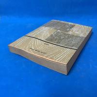 わが文学半生記〈続〉 黄37