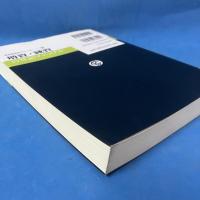 増資・減資の登記マニュアル (新商業登記シリーズ 5)