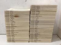 岩波講座 基礎数学 全24巻揃   