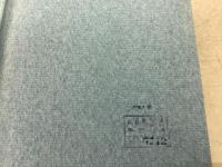 【除籍本】戦後日本教育制度成立史