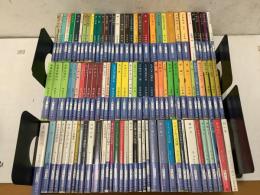 新潮文庫の100冊 1992年 全106冊のうち104冊セット 不揃い 宮沢りえ帯  