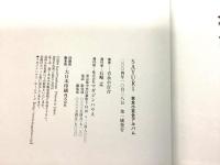 SAYURI 吉永小百合アルバム    2Ha2