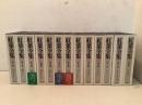 紅葉全集 全12巻＋別巻 全13冊揃  