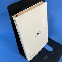 ゆがんだ罠　創元推理文庫