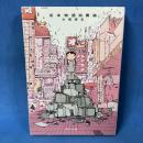 定本 物語消費論 角川文庫