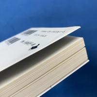 ミノタウロスの皿 藤子・F・不二雄[異色短編集] 1 小学館文庫