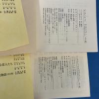 ガルガンチュワ物語 パンタグリュエル物語 全5冊揃　ちくま文庫